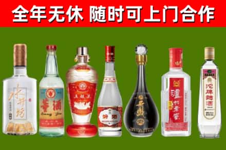 隆林县烟酒回收名酒系列.jpg