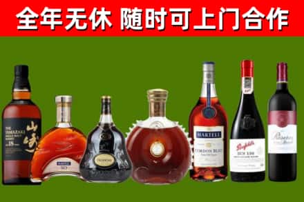 隆林县烟酒回收洋酒系列.jpg