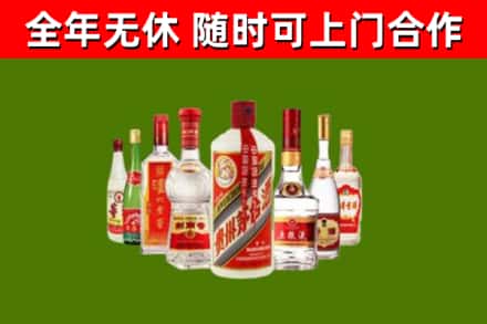 隆林县回收名酒