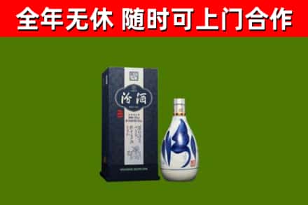隆林县回收汾酒