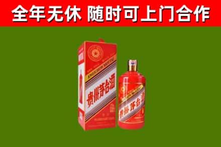 隆林县烟酒回收生肖茅台酒瓶.jpg