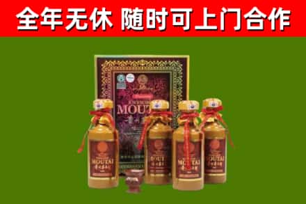 隆林县烟酒回收50年茅台酒.jpg