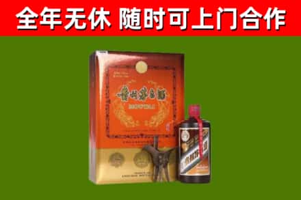 隆林县烟酒回收汉帝茅台.jpg