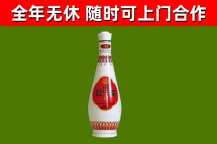 隆林县回收老汾酒