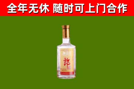 隆林县烟酒回收光瓶郎酒.jpg