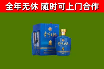 隆林县烟酒回收贵州大曲.jpg