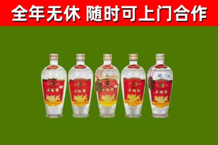 隆林县烟酒回收公斤五粮液.jpg