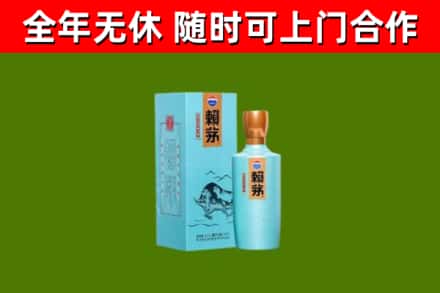 隆林县烟酒回收纪念赖茅.jpg